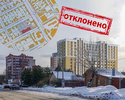 Проект 14-этажного дома современного авангарда в Иванове отклонен